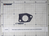 Прокладка карбюратора бензинового двигателя G420F/G420FD