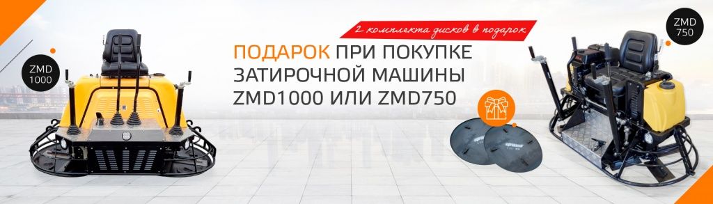banner_диски-в-подарок.jpg banner_диски-в-подарок.jpg