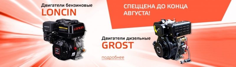 двигатель-2.jpg