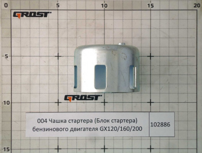 Блок стартера (Чашка стратера)  бензинового двигателя GX120/160/200