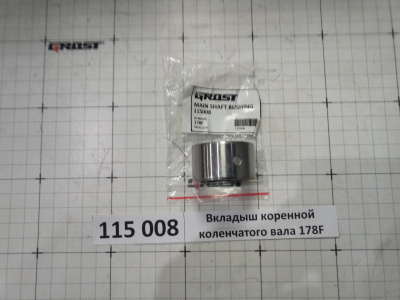 Вкладыш коренной коленчатого вала 178F
