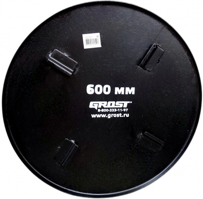 Затирочный диск 600мм  4 кр