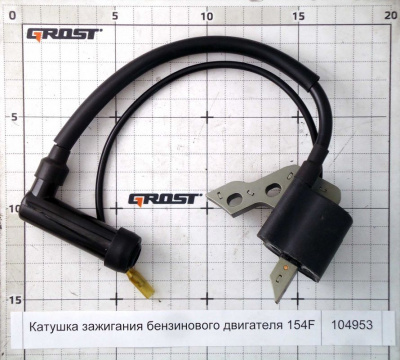 Катушка зажигания бензинового двигателя 154F