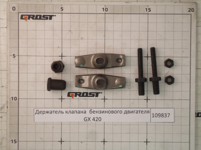 Коромысло с держателем клапана  бензинового двигателя GX 420