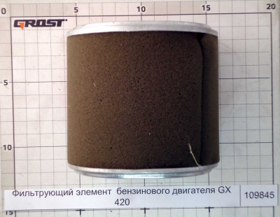 Фильтрующий элемент  бензинового двигателя GX 420