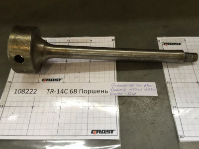TR-14C 34 Шток