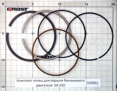 Комплект колец для поршня бензинового двигателя  GX 420