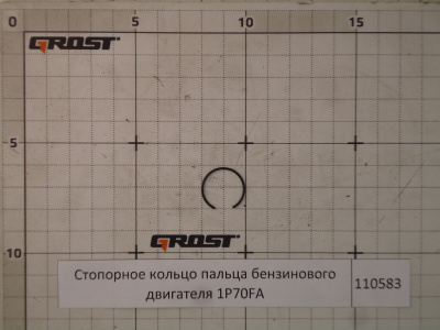 Стопорное кольцо пальца бензинового двигателя 1P70FA