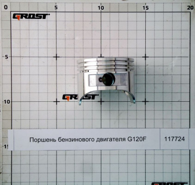 Поршень бензинового двигателя G120F