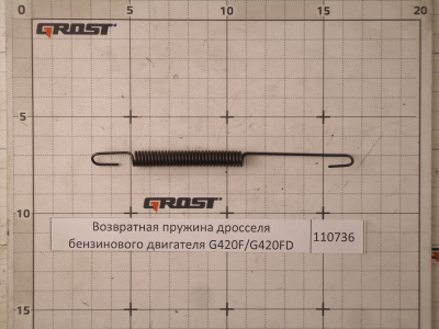 Возвратная пружина дросселя бензинового двигателя G420F/G420FD