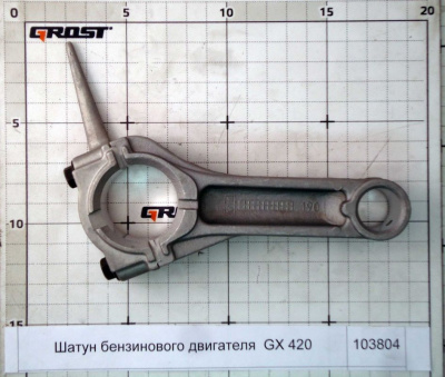 Шатун бензинового двигателя  GX 420