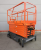 GROST Tower Drive 500-11  (13 метров) с выдвижной платформой