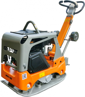 GROST MVH-160