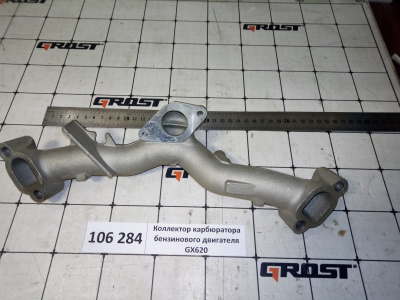 Коллектор карбюратора бензинового двигателя GX620