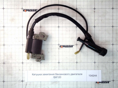 Катушка зажигания бензинового двигателя GХ120