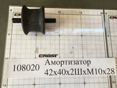 Амортизатор 42х40х2ШхМ10х28
