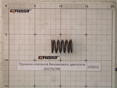 Пружина клапанов бензинового двигателя GX270/390/420