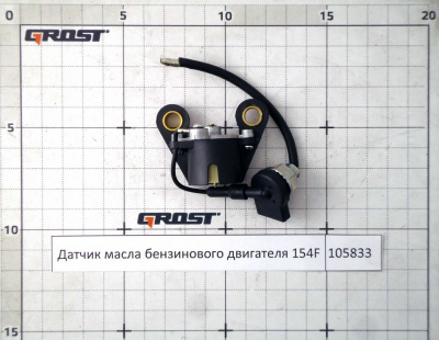 Датчик масла бензинового двигателя 154F