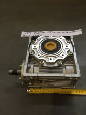 Редуктор для затирочной машины GROST ZM600
