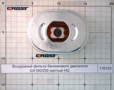 Воздушный фильтр бензинового двигателя GX160/200 желтый HQ